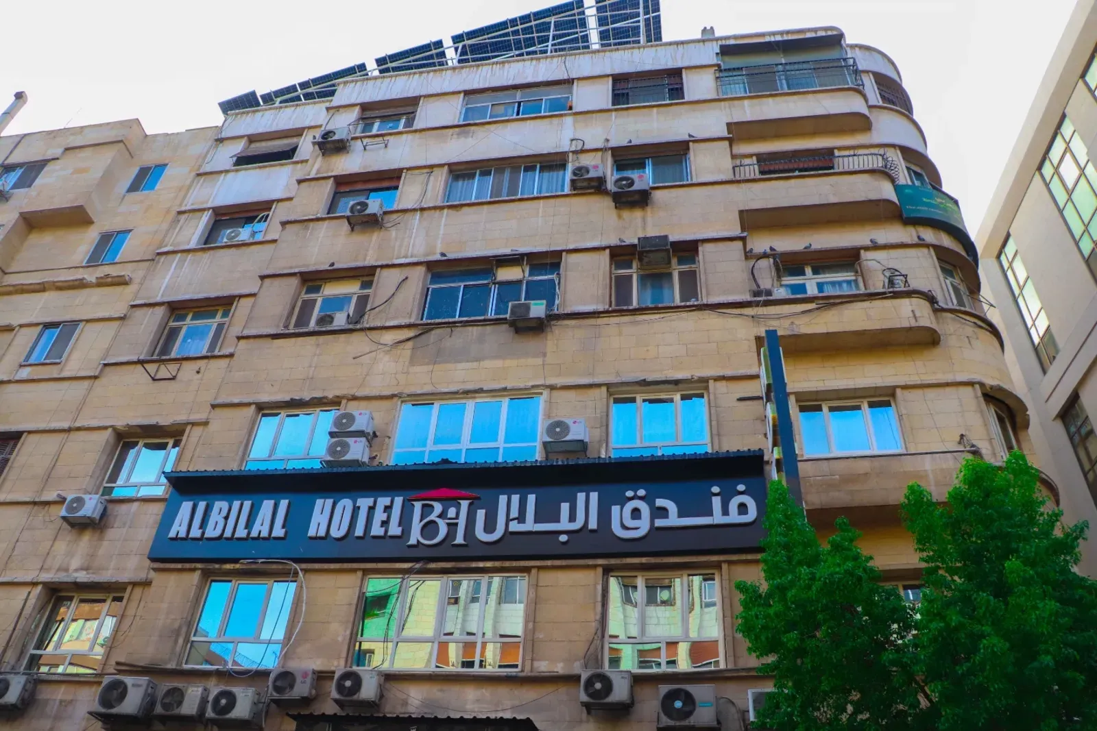 Al Bilal Hotel 1