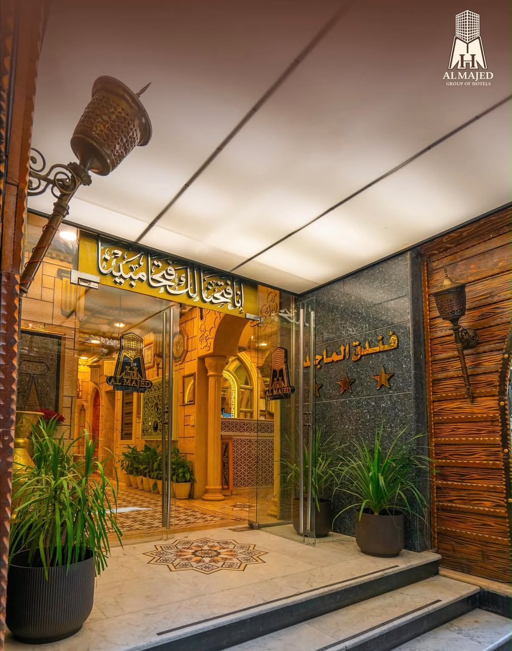 Al Majed Hotel — 4