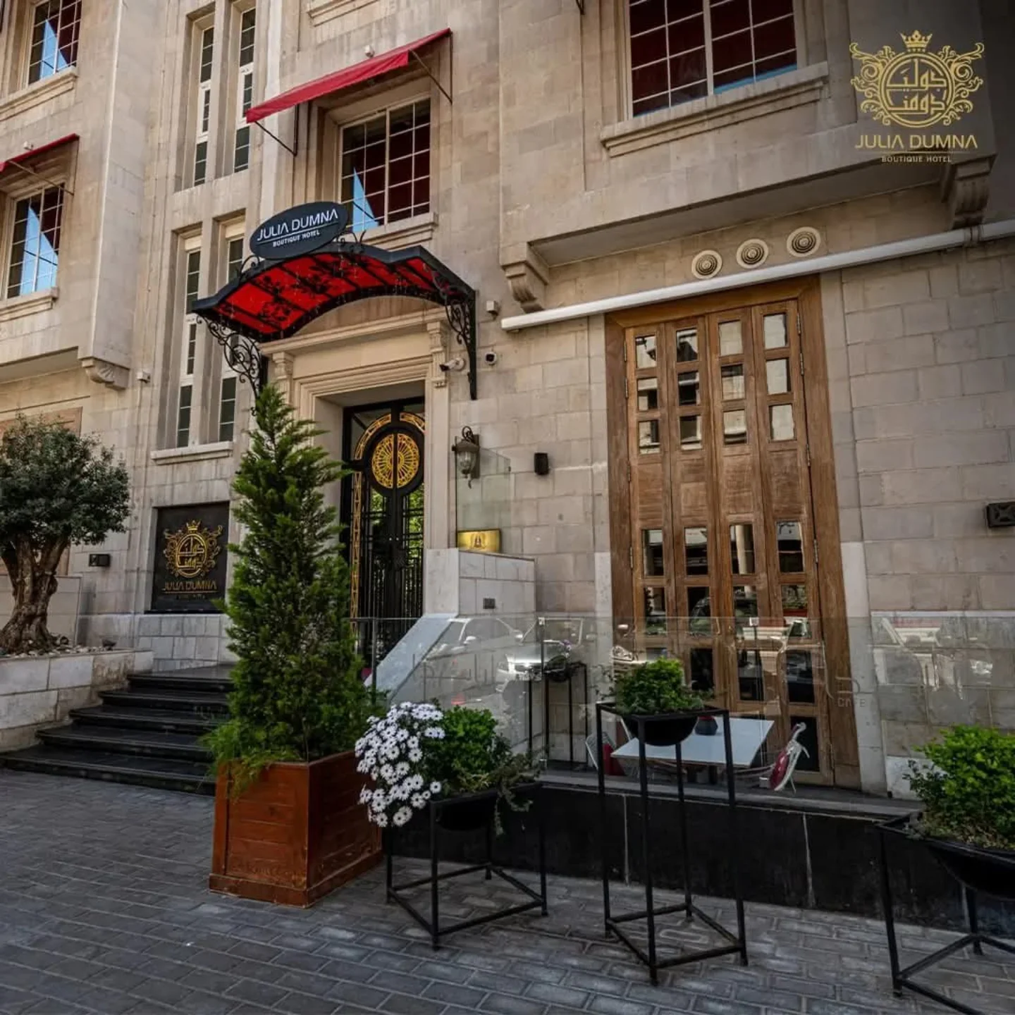 Julia Dumna Hotel — 12