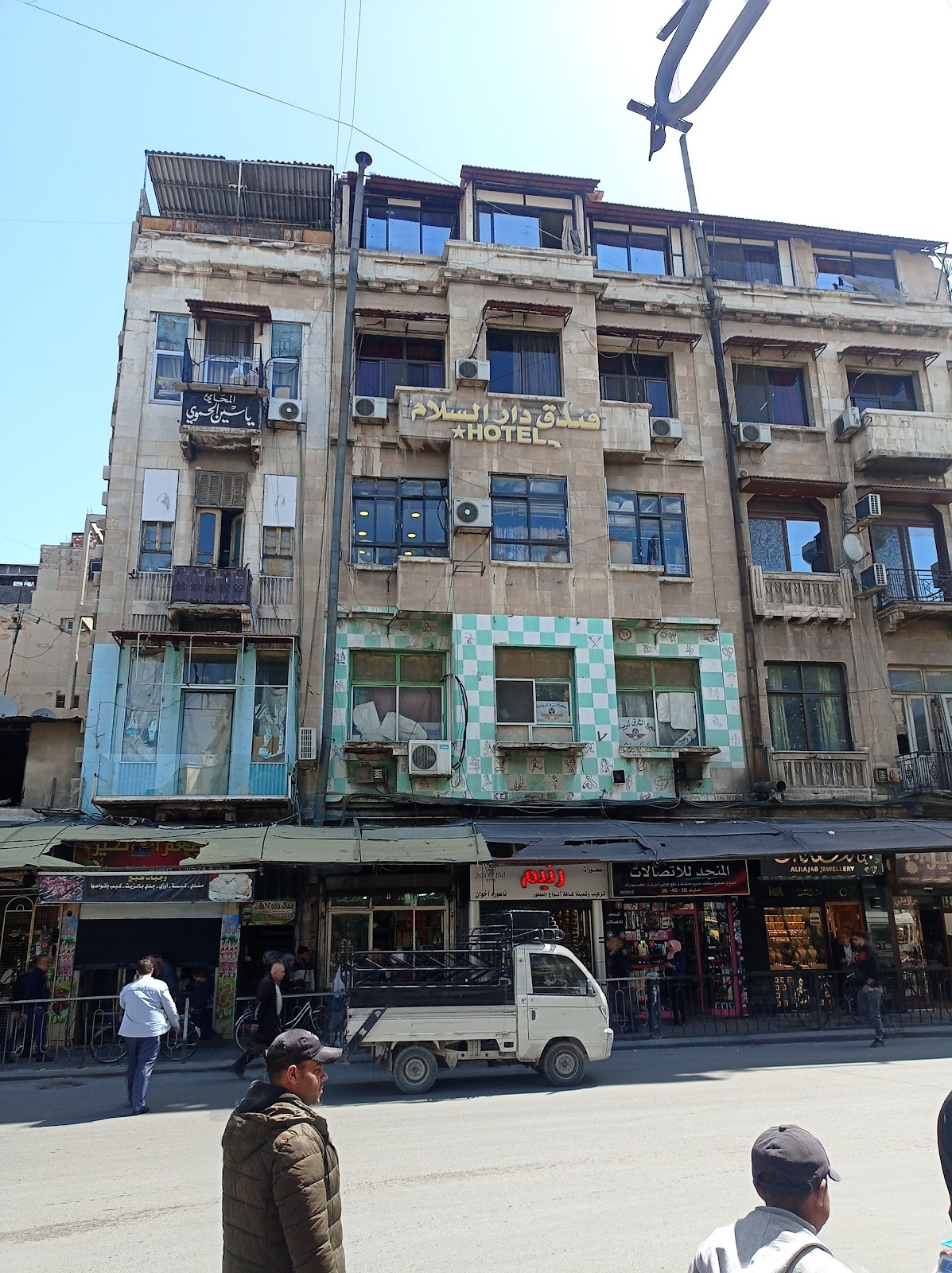 Al Salam Hotel 1