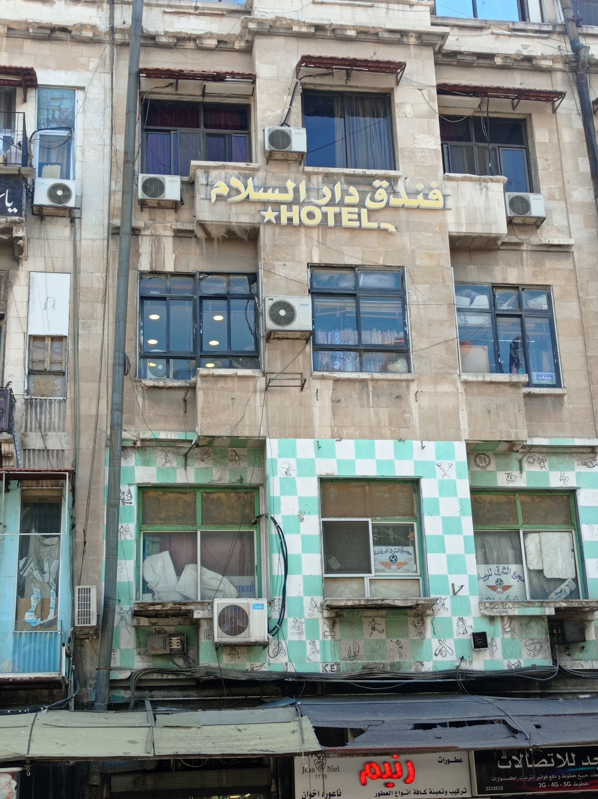 Al Salam Hotel 3