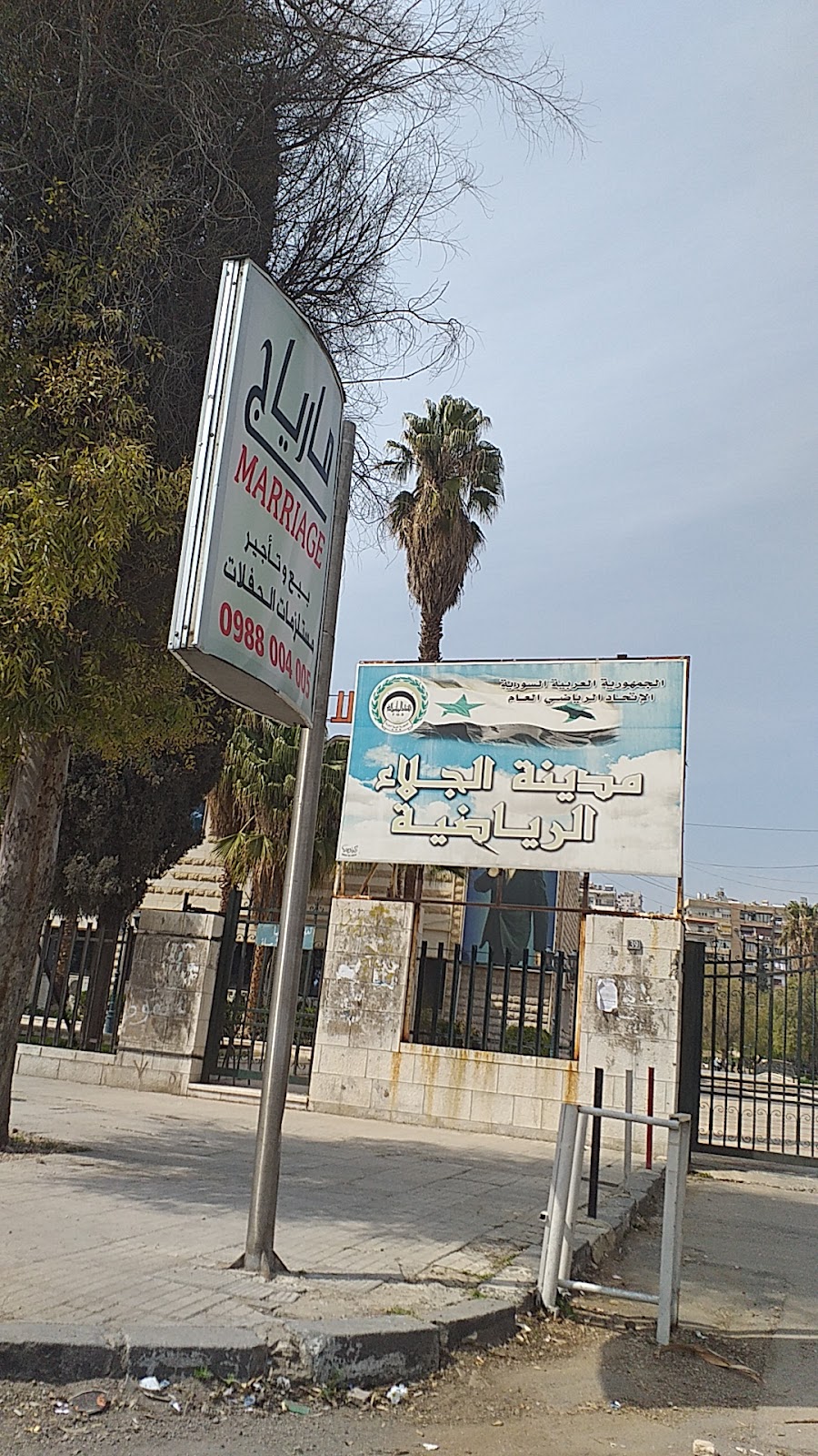 Aljalaa Hotel 2