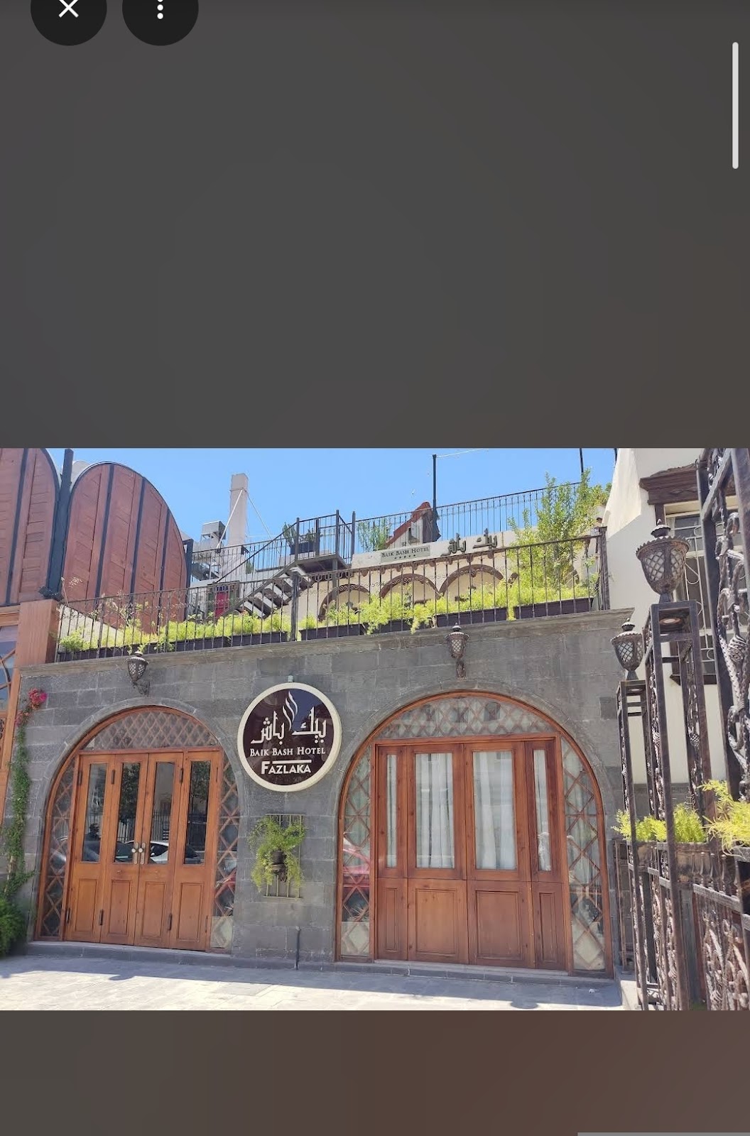Baik Bash Hotel فندق بيك باش 6