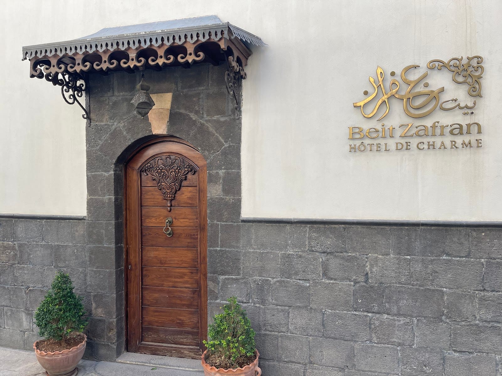 Beit Zafran Hotel De Charme 6