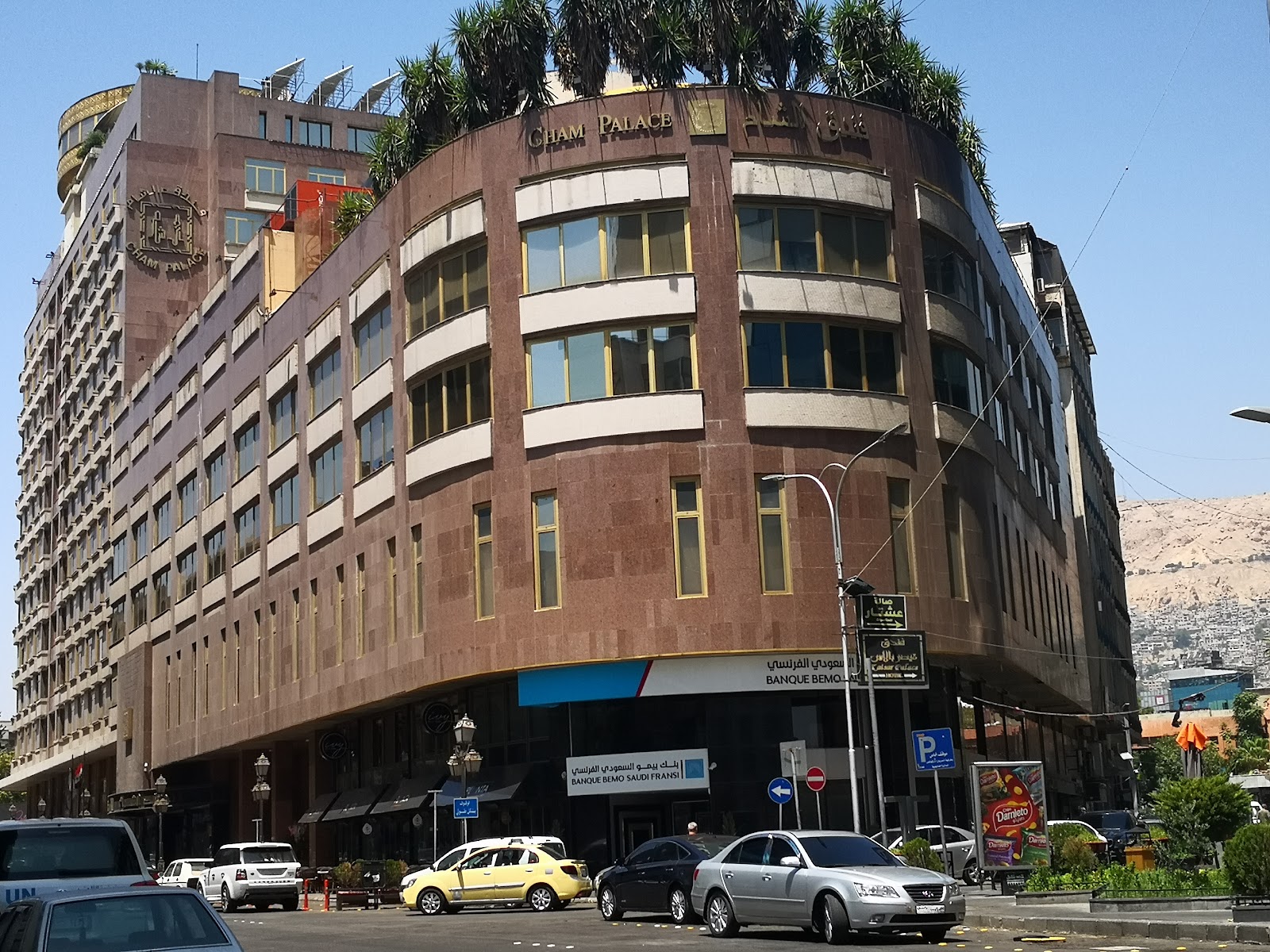Cham Palace Hotel 8