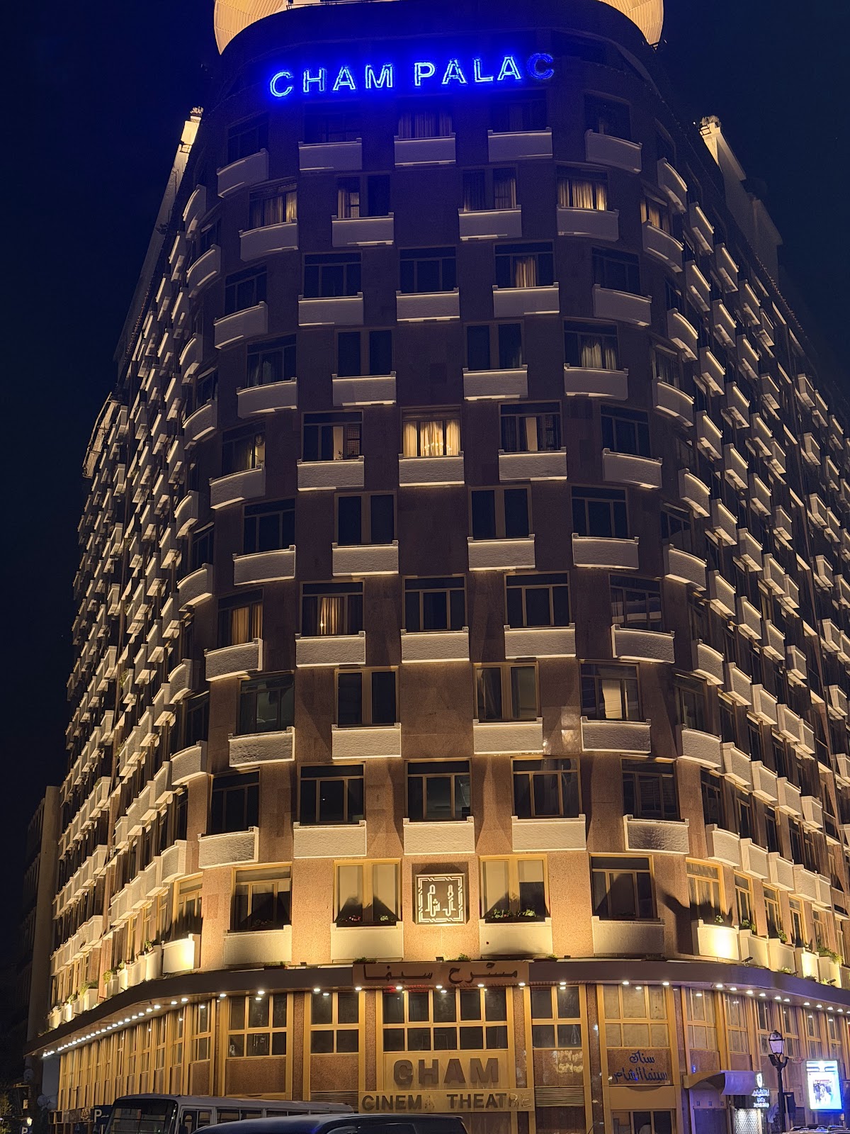 Cham Palace Hotel — 11