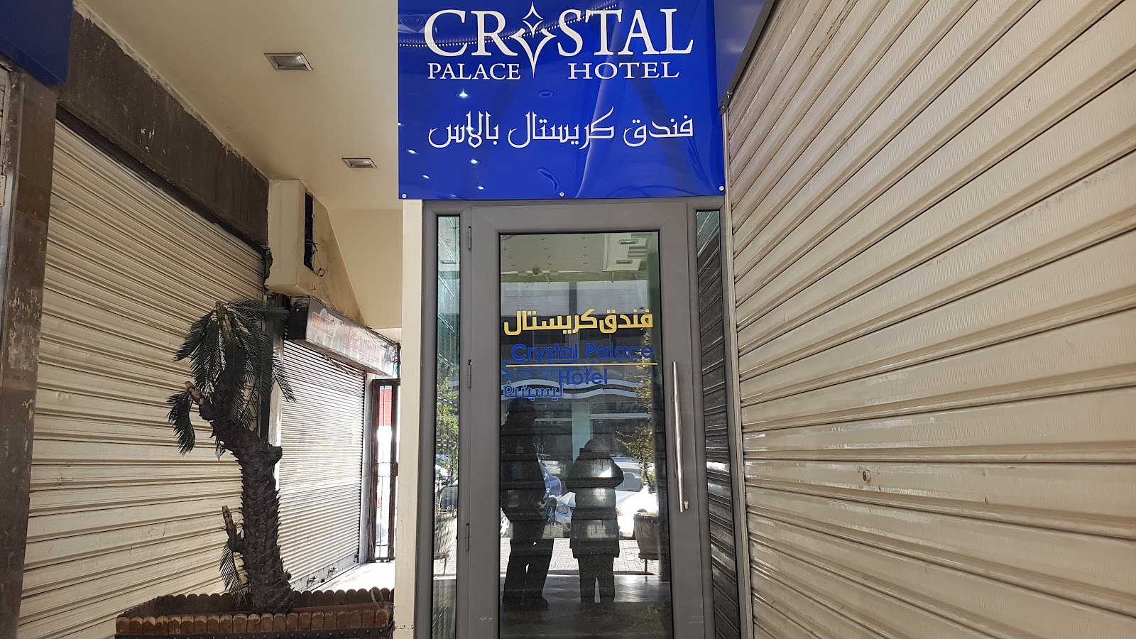Crystal Hotel 5