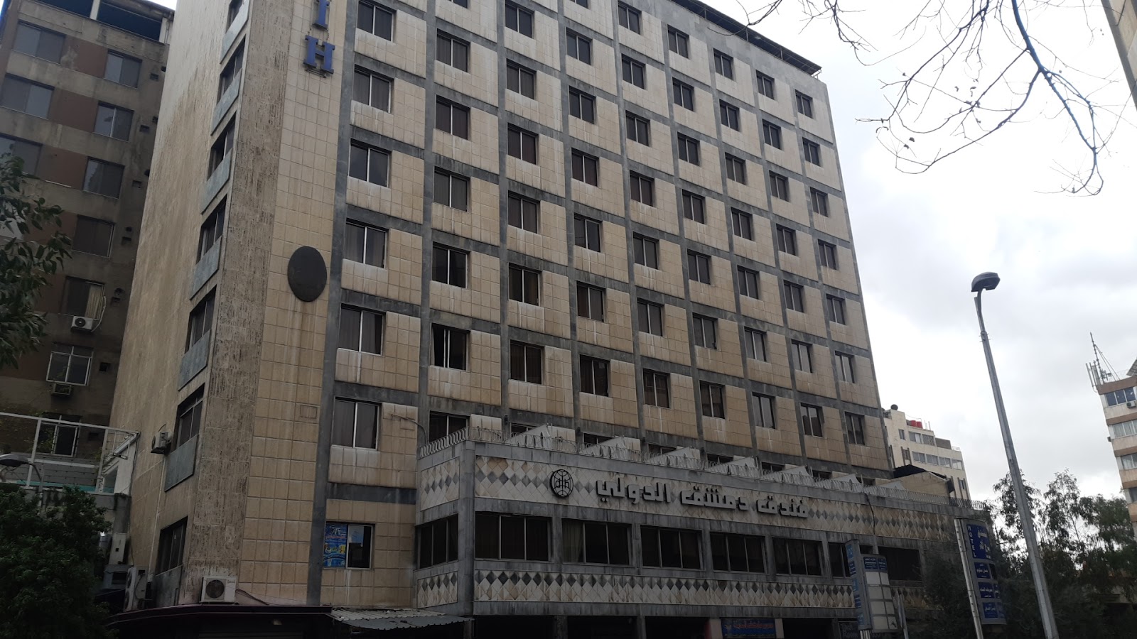 Damascus Int.Hotel 3