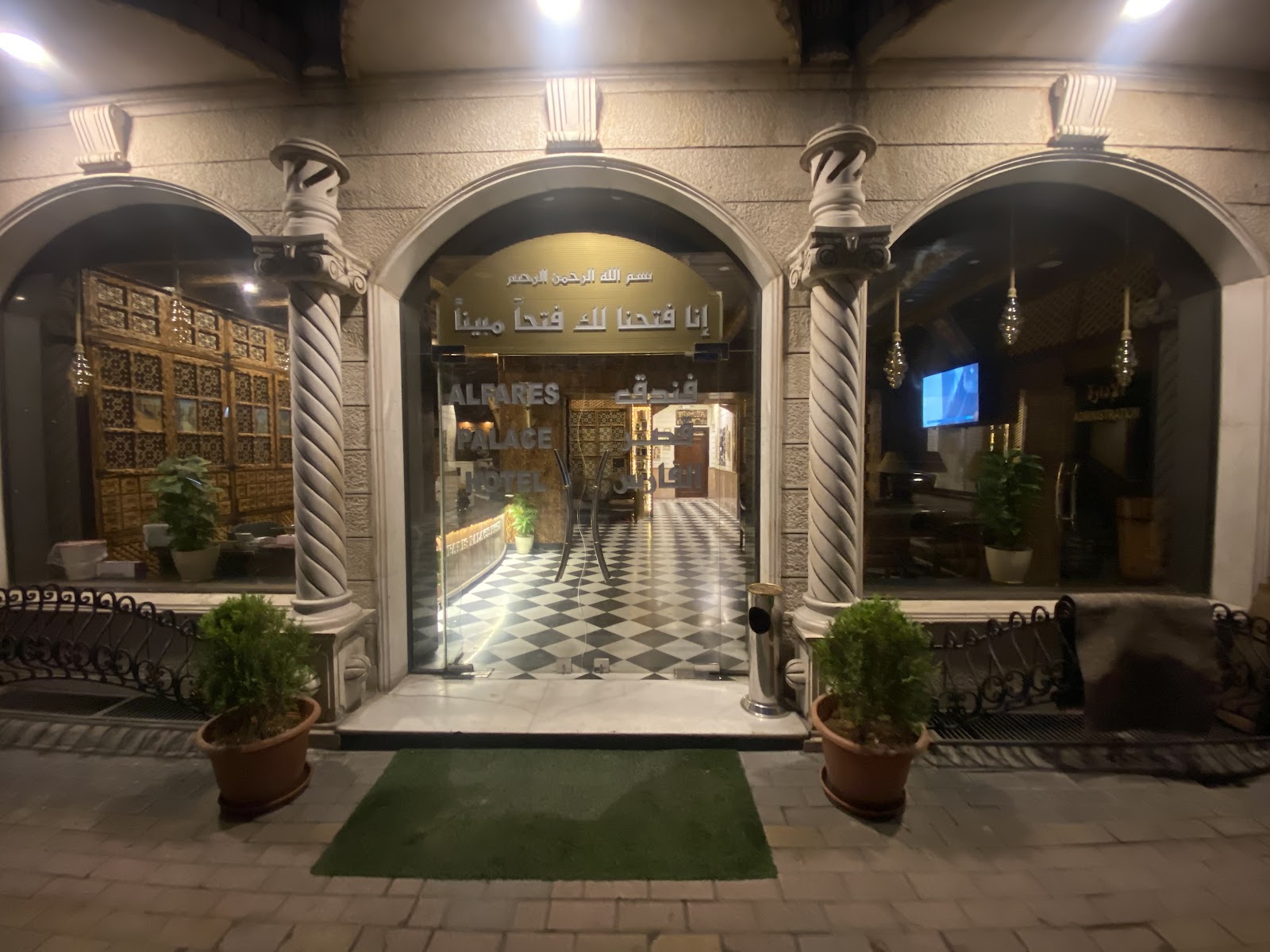 Faris Palace Hotel 4