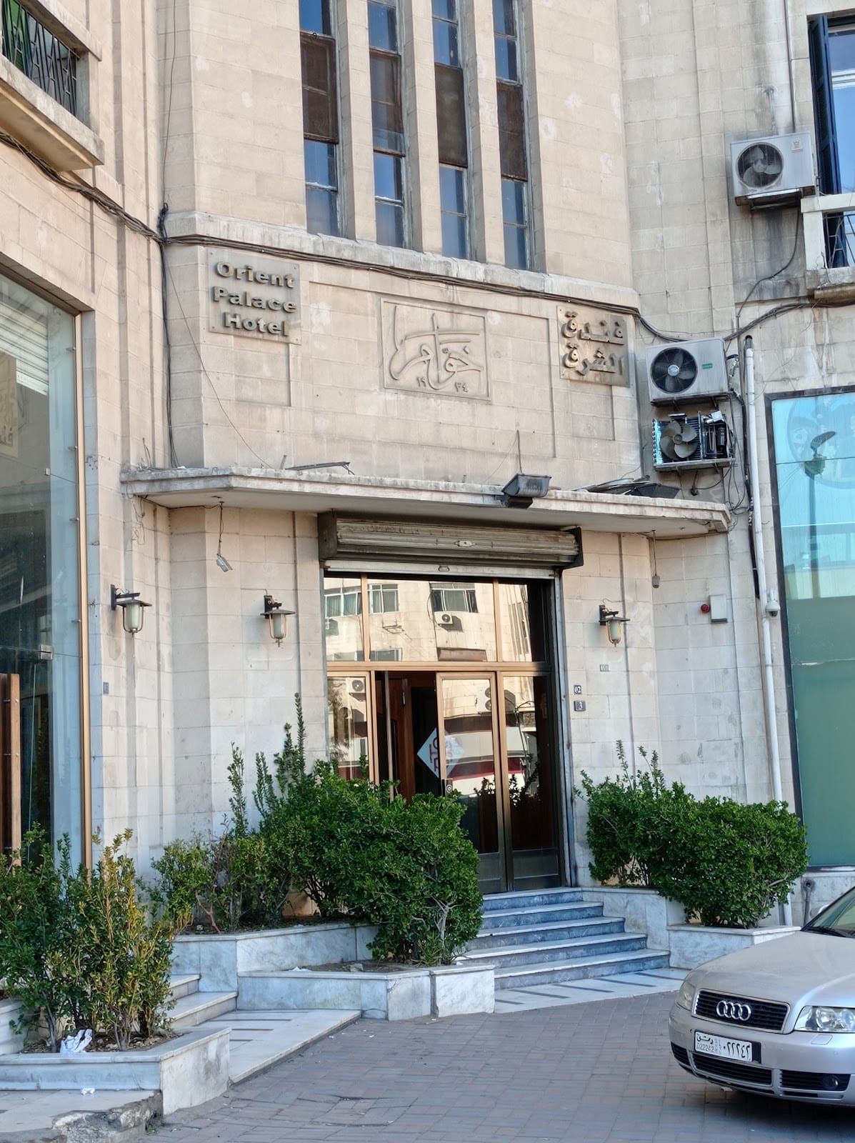 Orient Palace Hotel — 3