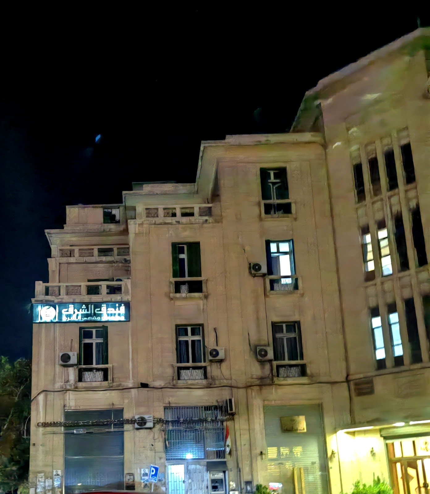 Orient Palace Hotel — 4