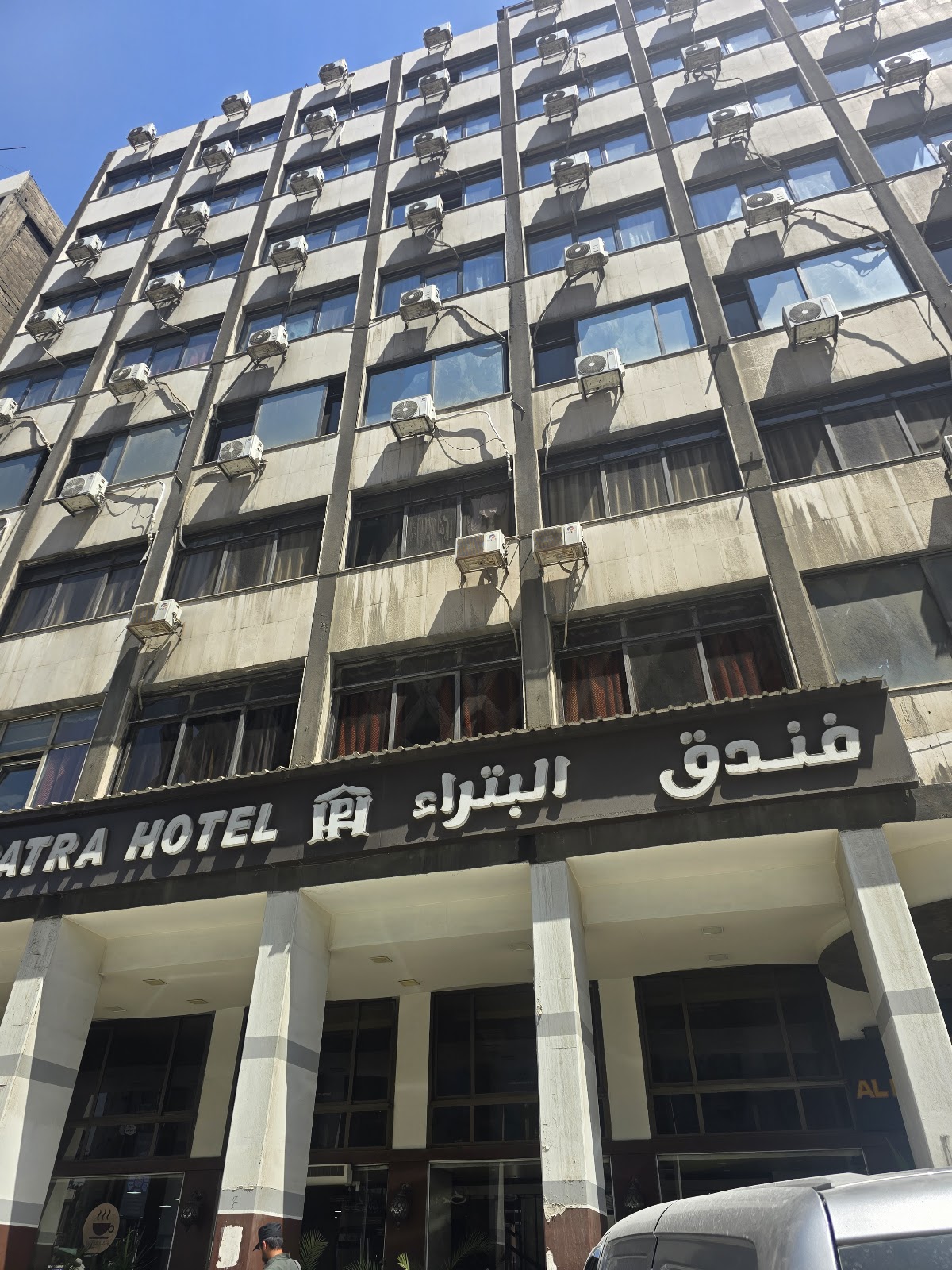 Petra Hotel 8