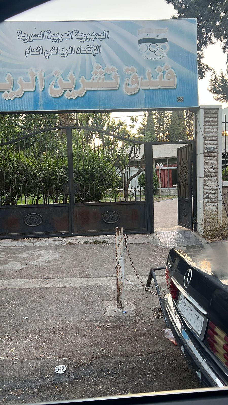 Tishreen Hotel 3