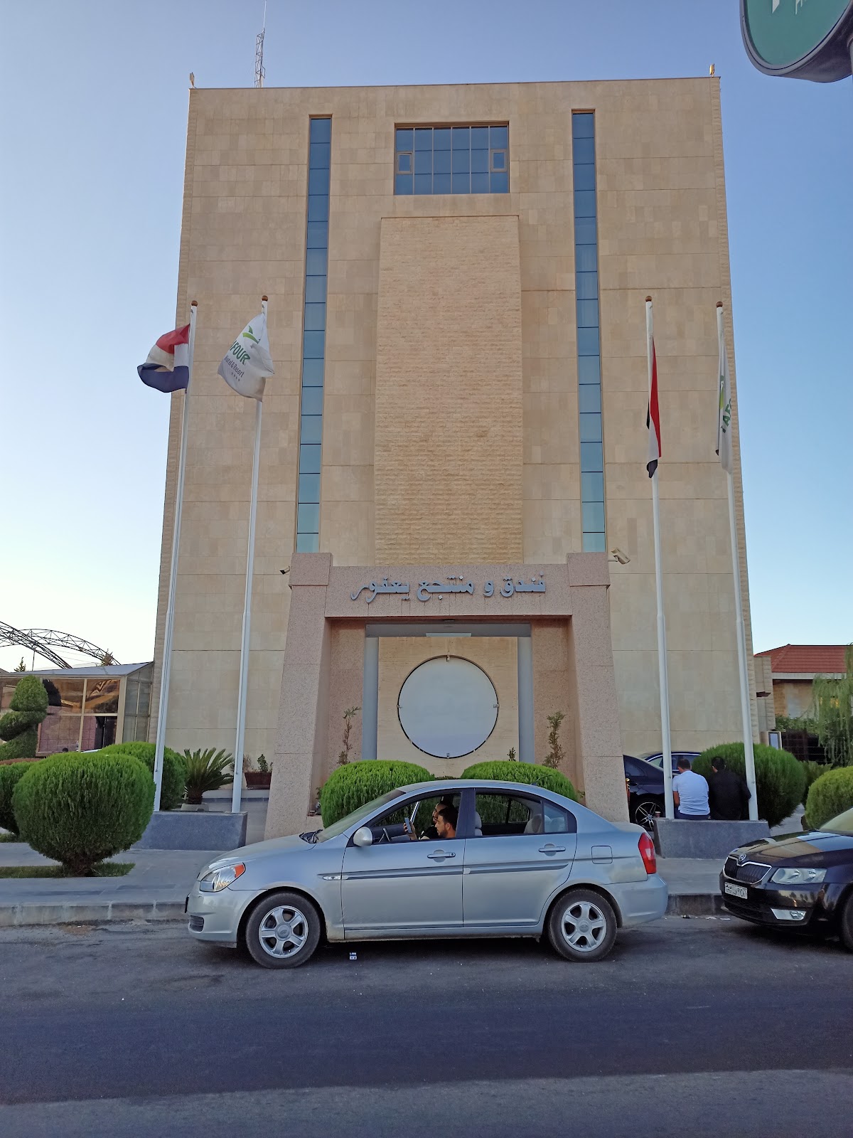Yafour Hotel and Resort 4