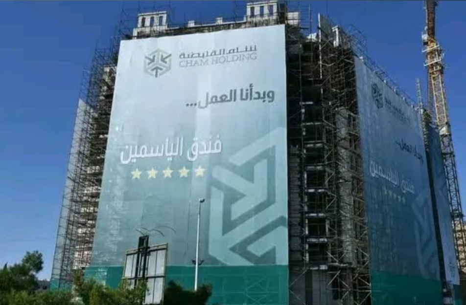 Yasmeen Rotana 5